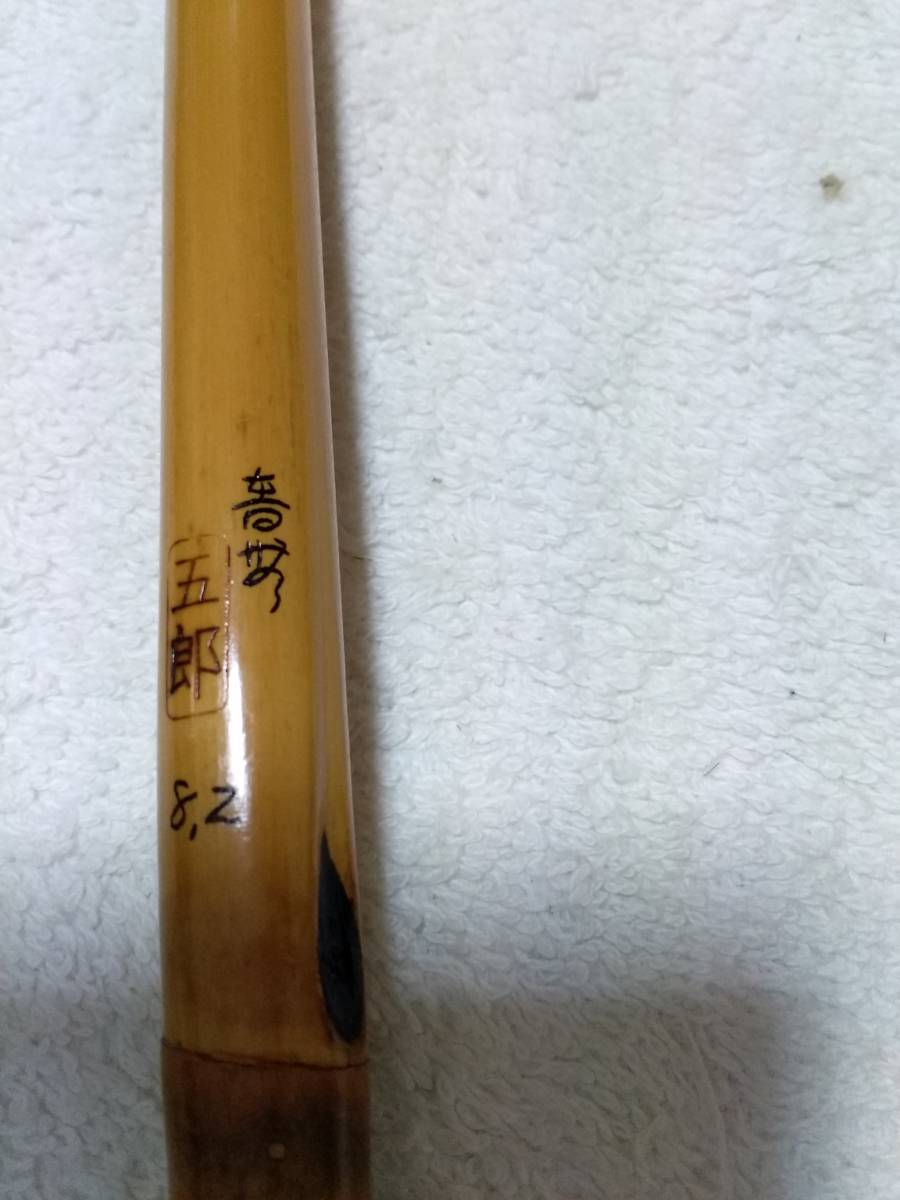 紀州竹竿 古老竹 高野竹 10.2尺 超美品です。 rootsivyintschools.edu.pk