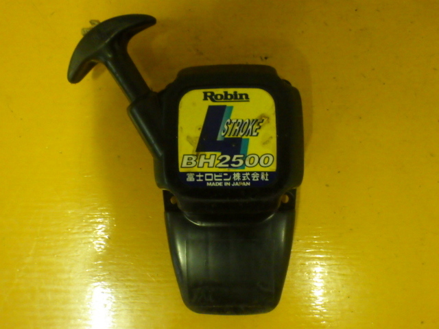 ☆ロビン 4スト刈払機 BH2500A (1) リコイルスターター☆