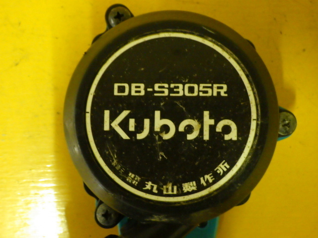 ☆クボタ　背負い式刈払機　DB-S305R　リコイルスターター☆_画像2