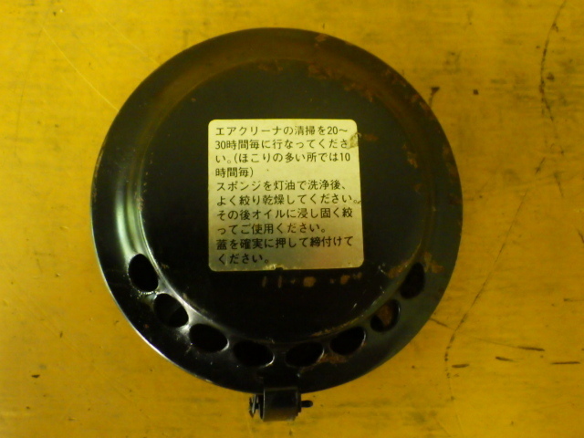 ☆アリミツ高圧洗浄機（エンジン型式不明）（1）　エアクリーナー☆_画像2