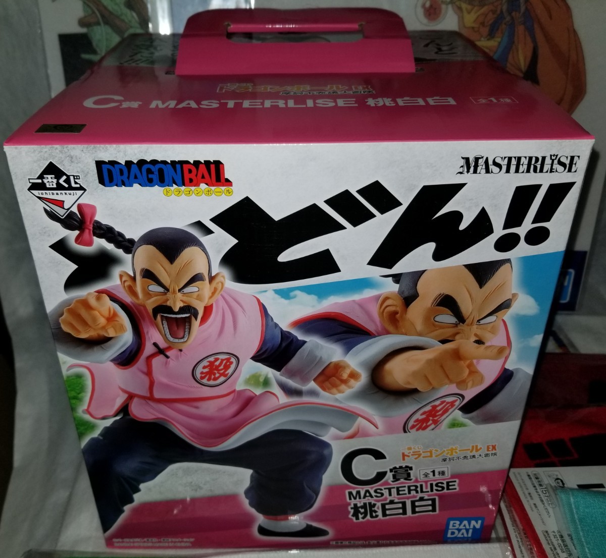 ドラゴンボールEX 一番くじ 桃白白セット | universitetipolis.edu.al