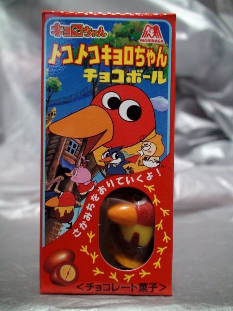 おまけ 48 5食玩 森永 アニメ トコトコ キョロちゃん チョコボール 1999年 検 グリコ ロッテ フルタ 食玩 おまけ 売買されたオークション情報 Yahooの商品情報をアーカイブ公開 オークファン Aucfan Com おまけ 48 5食玩 森永 アニメ トコトコ キョロちゃん チョコボール 1999年 検 グリコ ロッテ フルタ 食玩 おまけ 売買されたオークション情報 Yahooの商品情報をアーカイブ公開 オークファン Aucfan Com