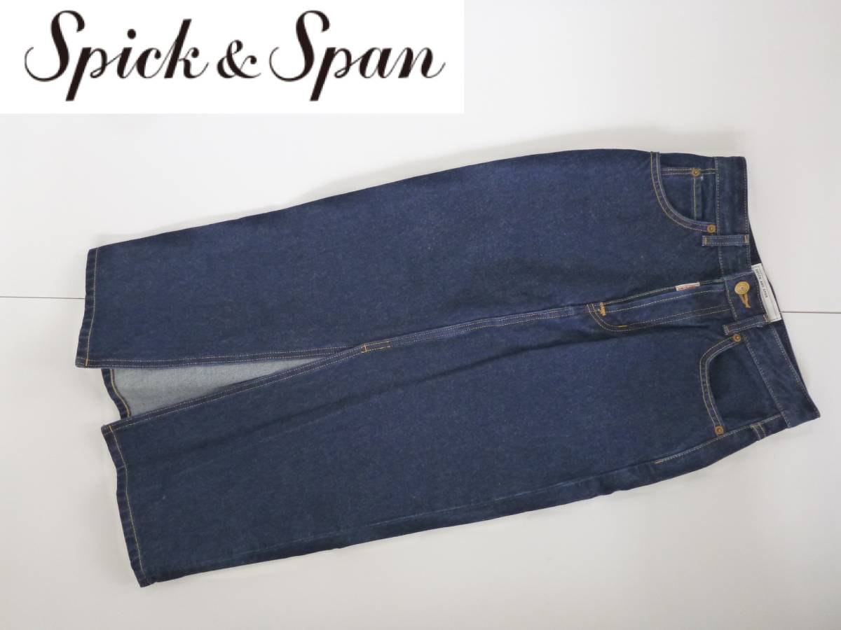 Spick & Span ( Spick & Span ) * Denim длинная юбка S