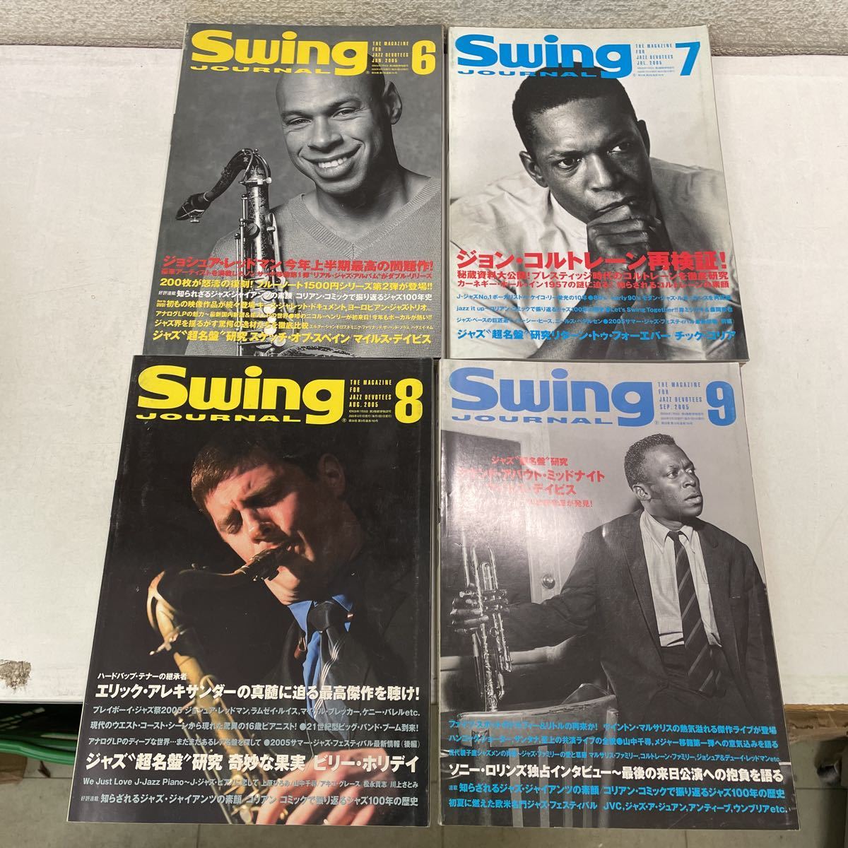 220321★B04★Swing Journal スイングジャーナル 2005年発行 1、3〜12月号 不揃い11冊セット★ジャズ 雑誌 ジョン・コルトレーン_画像5