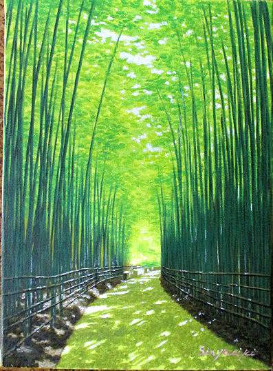 油彩画 洋画 (油絵額縁付きで納品対応可) WF3 「竹林1」 新屋敷 一平