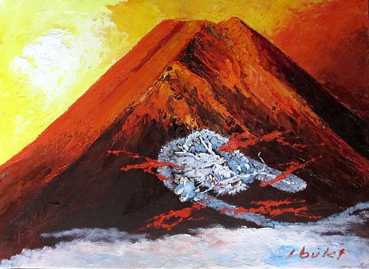 油彩画 洋画 (油絵額縁付きで納品対応可) P6号 「赤富士に龍」 伊吹 浩一のサムネイル