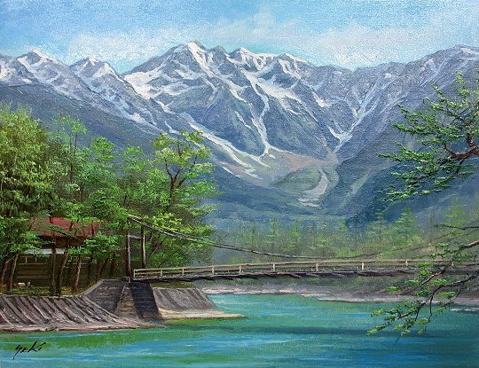 油彩画 洋画 (油絵額縁付きで納品対応可) F6号 「上高地 河童橋」 関