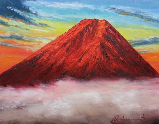 油彩画 洋画 (油絵額縁付きで納品対応可) M8号 「赤富士」 島本 良平