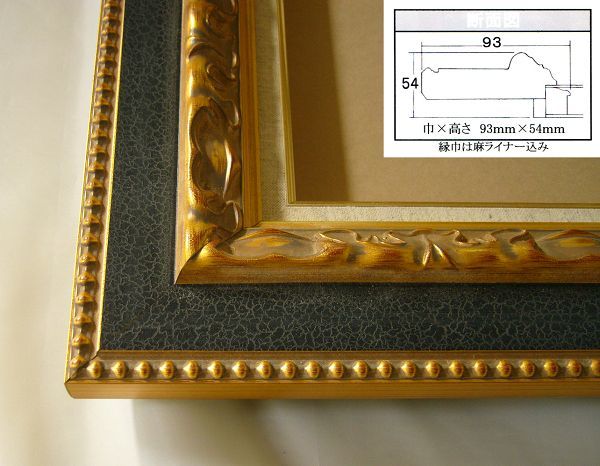 即納正規品 ヤフオク! - 額縁 油彩 油絵用額縁 ガイマス サイズP10号 安い日本製
