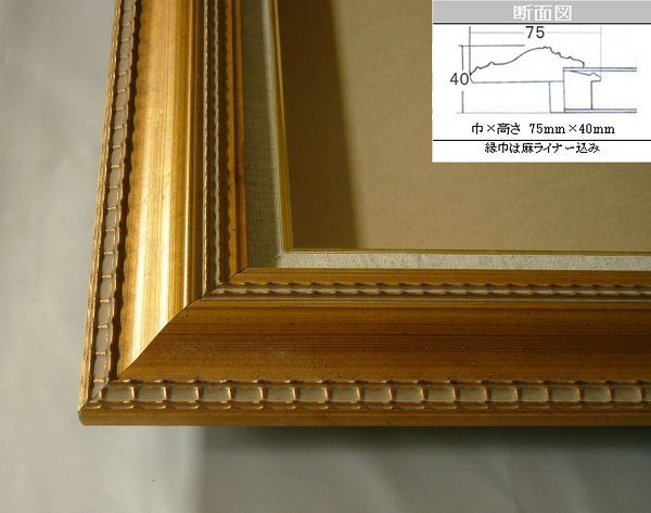 超特価即納 ヤフオク! - 額縁 油彩 油絵用額縁 ベレン サイズM5号 新作得価