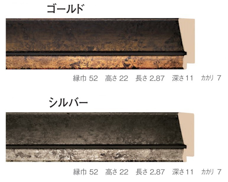 限定品格安 ヤフオク! - 額縁 油彩 油絵用額縁 ラグジュー サイズP12号 国産再入荷
