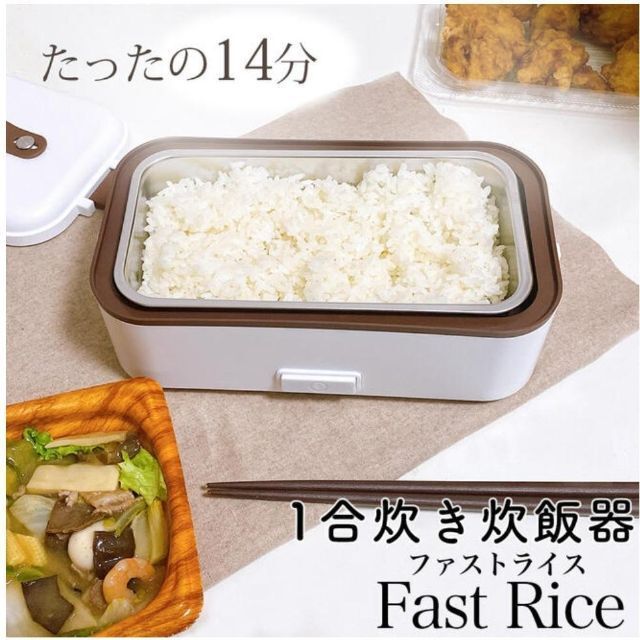 [ new goods ]TOAMIT... for rice cooker fast rice 