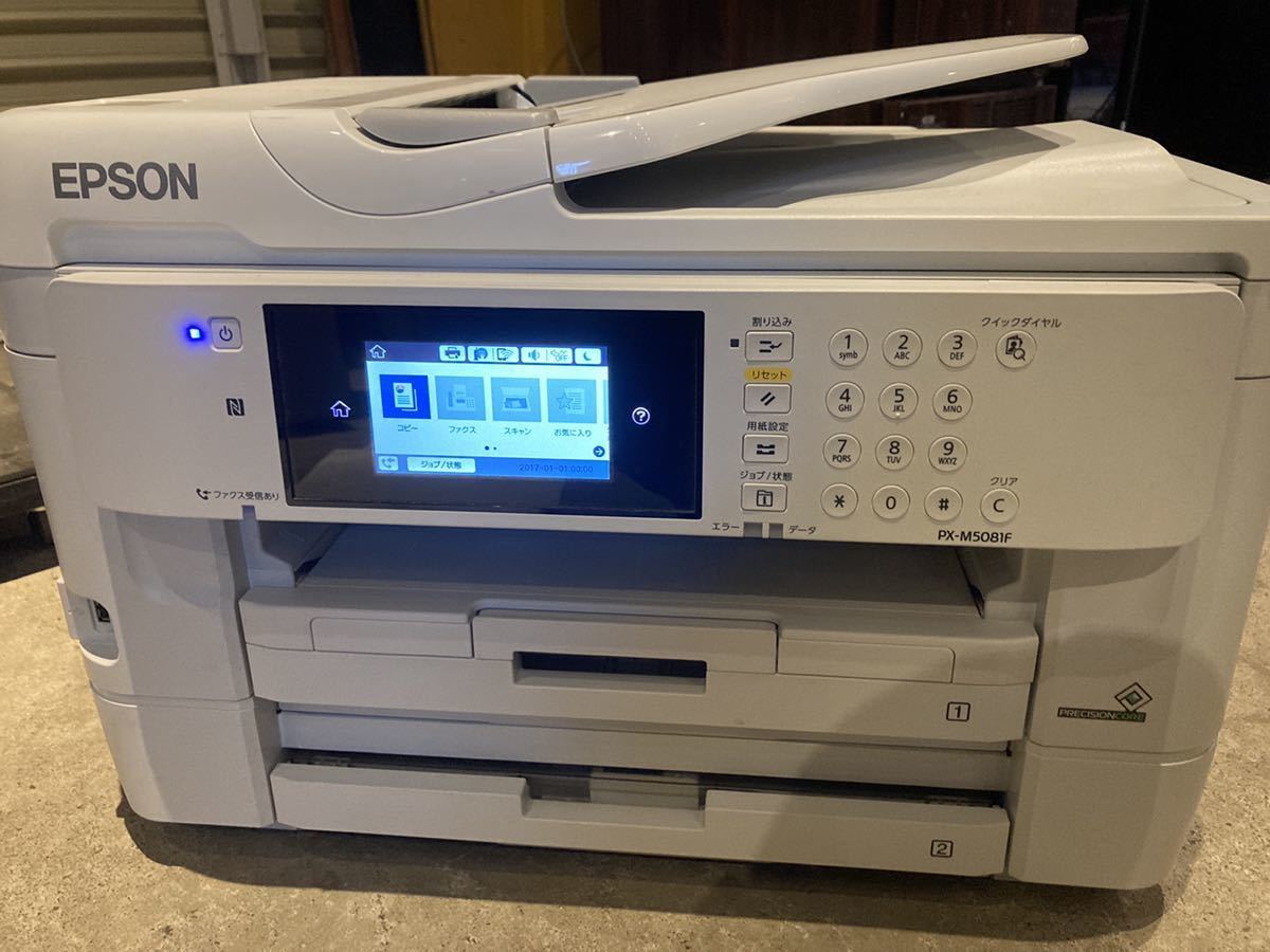 EPSON PX-M5081F ビジネスインクジェットプリンター FAX複合機
