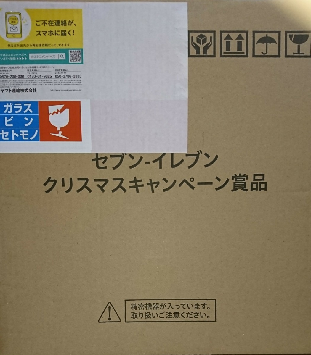 素敵でユニークな セブンイレブン キンプリ クリスマス キャンペーン 100%品質 セブンイレブンクリスマスキャンペーン‼️King&Prince スピーカー‼️ その他