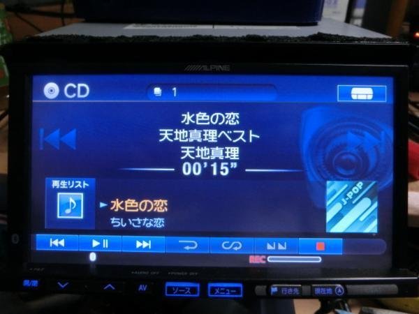 即決訳あり品　アルパイン製　マツダ純正HDDナビC9A1-V6-650A　地デジ内蔵　Bluetooth_画像5