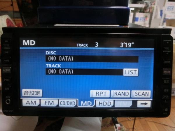 即決完動美品　トヨタ純正　HDDナビ　NH3N-W57本体のみ　2013年版地図　本体が不調の方の交換用に最適です。_画像6