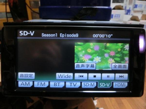 即決完動品　トヨタ純正 SDナビ NSLN-W62　2013年春版地図　地デジ内蔵　Bluetooth　HDMI_画像4