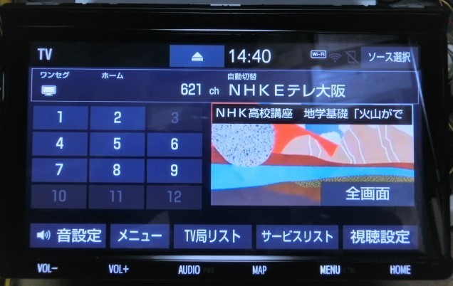 即決完動美品 トヨタ純正 9インチ T-Connect SDナビ NSZT-Y68T 2019