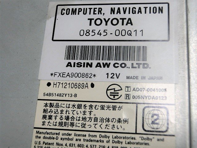 即決完動品　トヨタ純正　HDDナビ　NHDA-W57G　本体のみ　2013年版地図　本体が不調の方の交換用に最適です_画像9