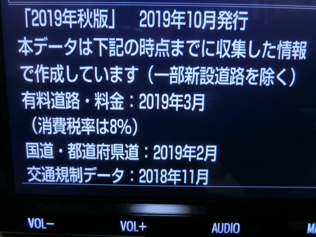 即決完動美品 トヨタ純正 9インチ T-Connect SDナビ NSZT-Y68T 2019