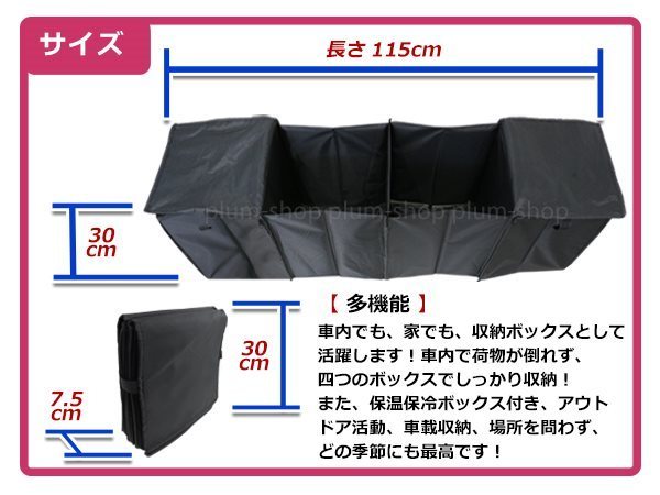 トランク 収納ボックス XL 大容量 収納ケース 保冷対応 アウトドア キャンプに大活躍！クーラーボックス 折り畳み式 115cm 車載用_画像3