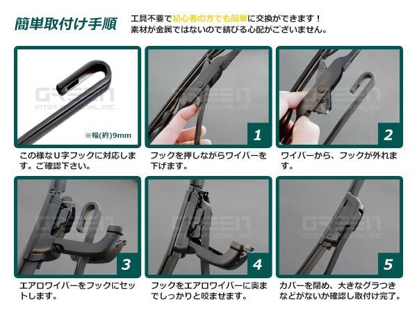 レクサス風ワイパー プログレ JCG10系/11/15 純正型 ワイパーブレード 替えゴム 交換用 600mm×425mm_画像3