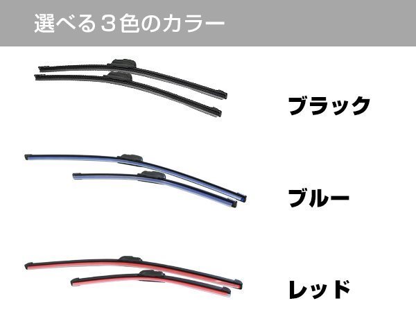 180SX KPRS/KRS/RPS/RS13.エアロワイパー 左右セット ブラック 黒 ワイパーブレード 替えゴム 交換用 500mm×500mm