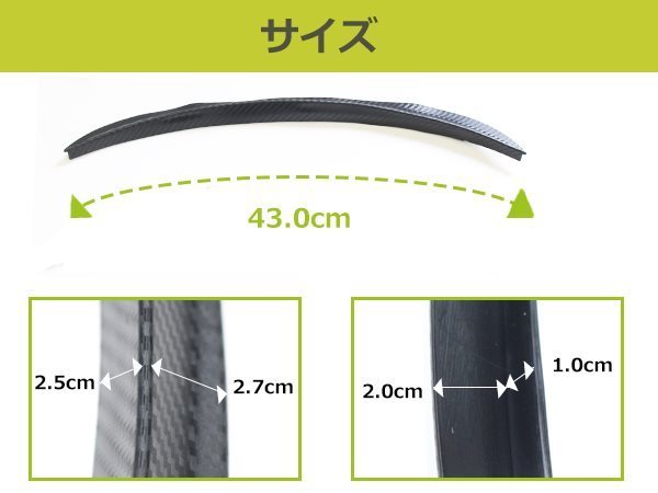 汎用 フェンダーモール カーボン Lサイズ 430mm 2枚セット 左右 エアロ 泥除け フロント リア フェンダーリップ オーバーフェンダー_画像3