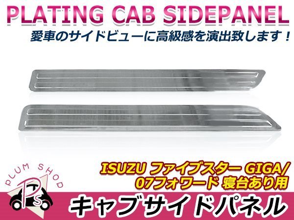 ヤフオク! - いすゞ 大型 ファイブスター ギガ H27.11~ / 0...
