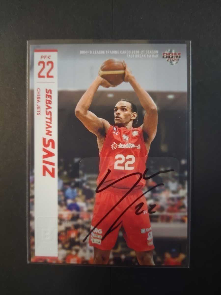 最新発見 サンロッカーズ渋谷 bbmカード Bリーグ バスケ レア Bリーグ サンロッカーズ渋谷 2016-17 レギュラーカード 8枚セット