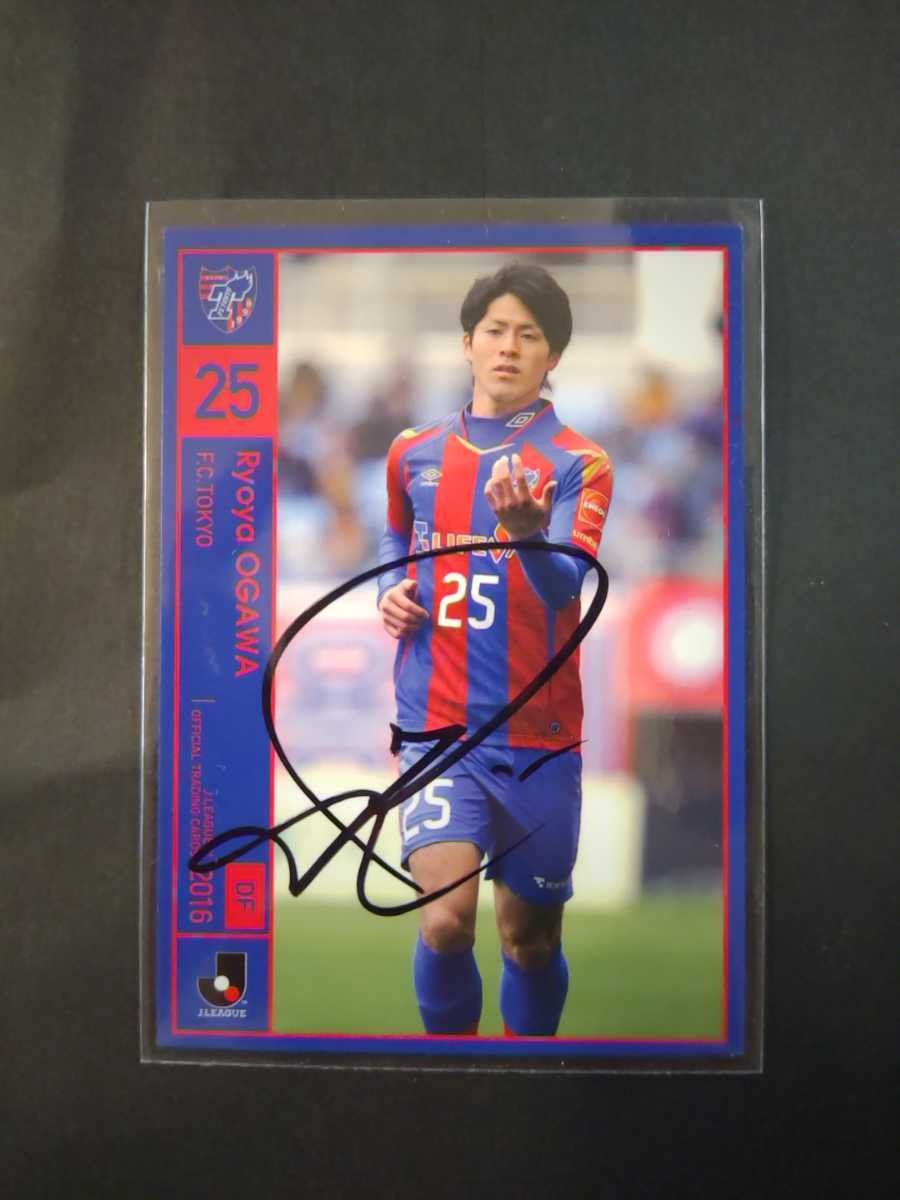 FC東京 小川諒也 直筆サインカード 2016 サッカー Jリーグ 日本代表