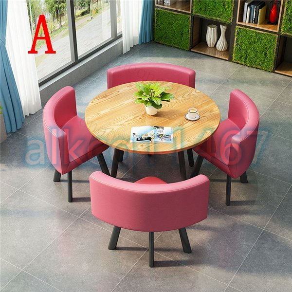 印象のデザイン テーブル 商談 会議机 ダイニングテーブル セット家具カフェ 役員応接 簡易応接 4人用 C2-37 