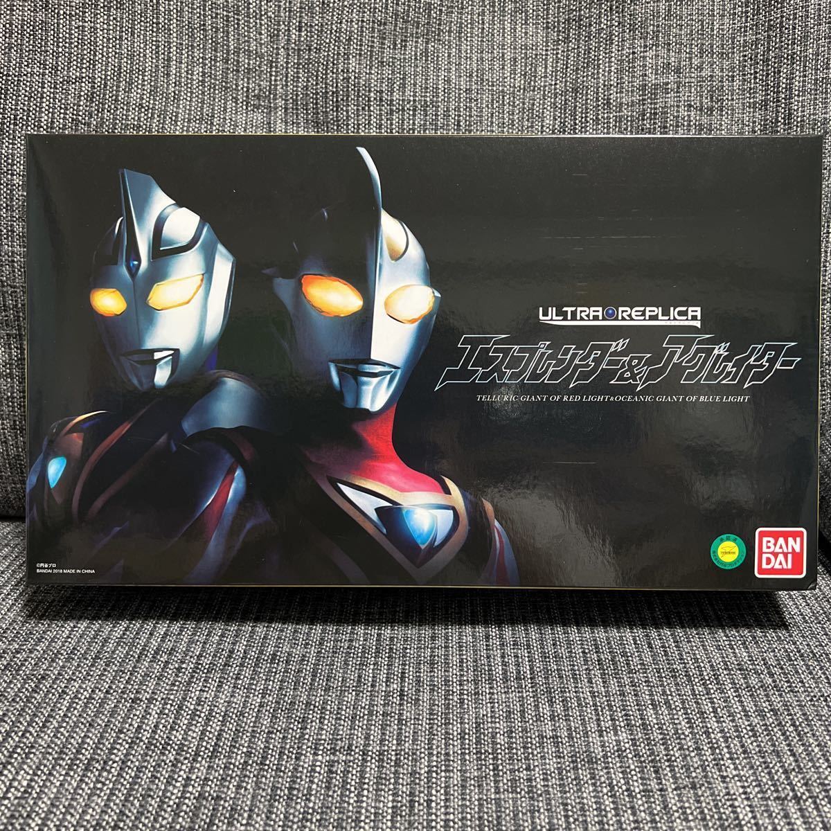 Yahoo!オークション - ウルトラレプリカ エスプレンダー&アグレイター