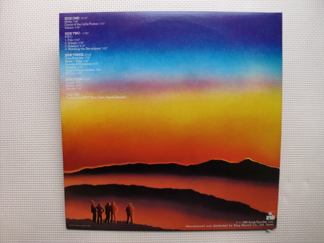 ＊【２LP】SKY／SKY２（K20P-21/22）（日本盤）_画像6