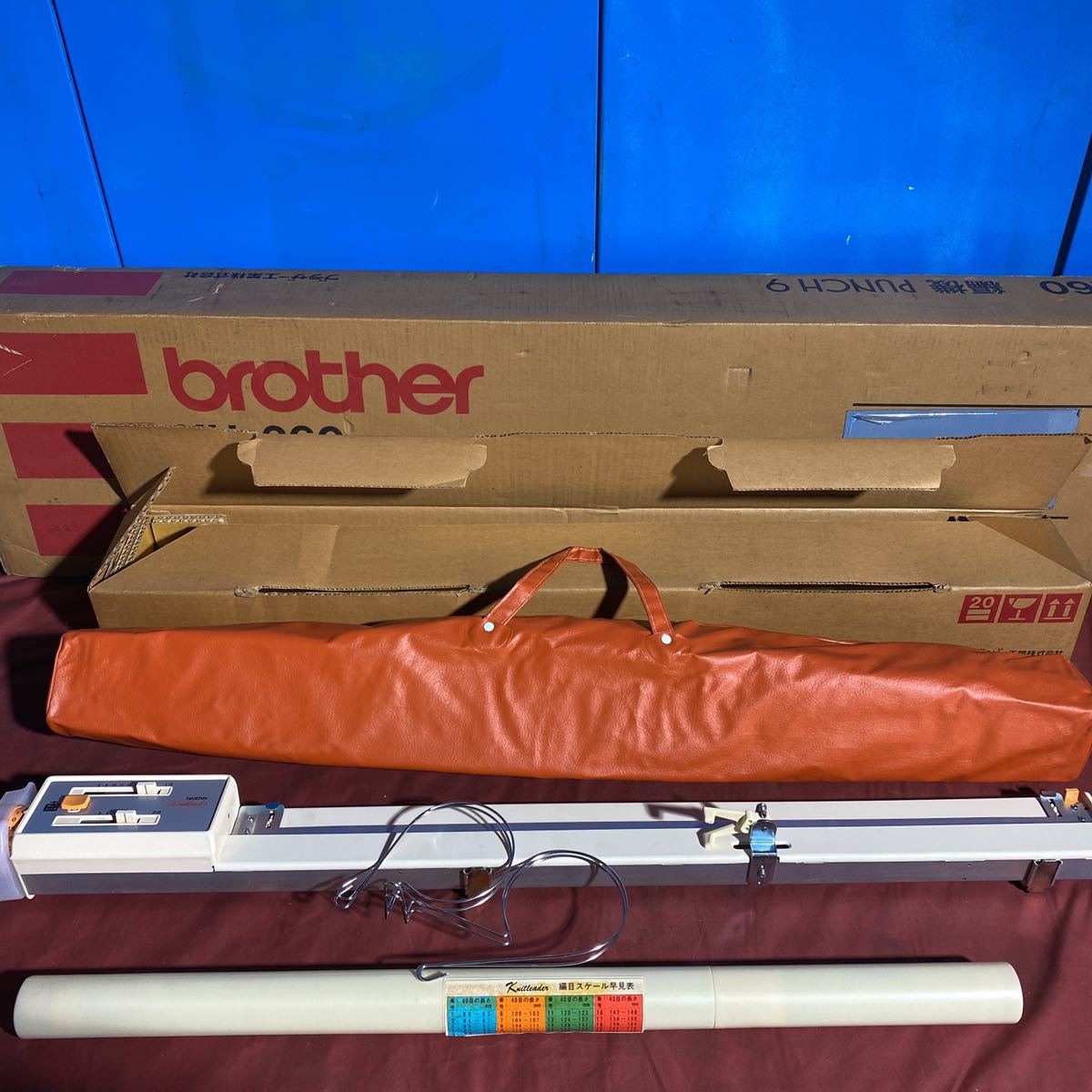岐阜発 brother 編み機 PUNCH9 KH-260 KL-117ニットリーダー セット