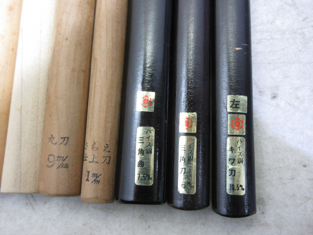 △▽5168 1円スタート 大工道具 鑿 彫刻刀 菊秀特撰 初 △▽5168 1円スタート 大工道具 鑿 彫刻刀 菊秀特撰 初