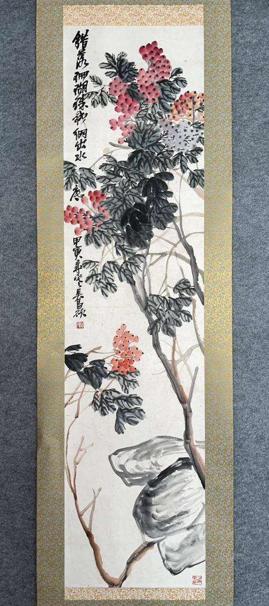 SH1010 中国書画 掛け軸 近現代の書画家 呉昌碩 花卉図 紙本 立軸 