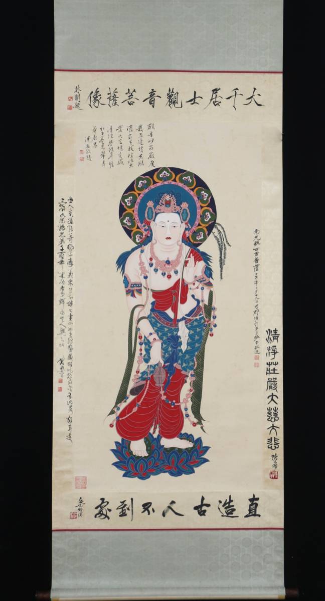 新しい 伊藤正道☆シルクスクリーン☆本人サイン 絵画/タペストリ