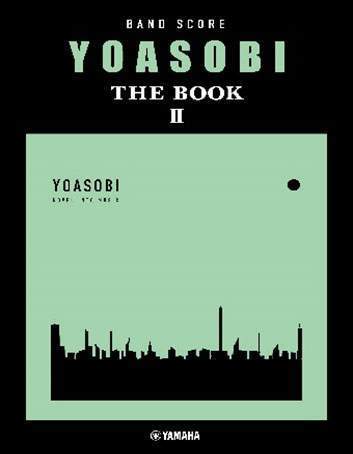新品 楽譜 ヤマハミュージックメディア バンドスコア YOASOBI/THE BOOK 2(4947817291640)_画像1