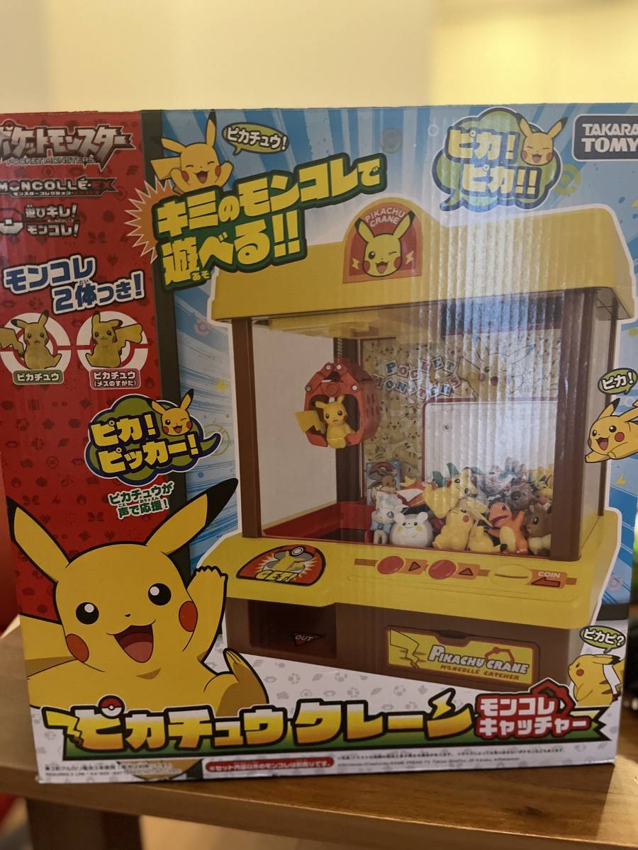 ポケモン Ufoキャッチャー その他 売買されたオークション情報 Yahooの商品情報をアーカイブ公開 オークファン Aucfan Com ポケモン Ufoキャッチャー その他 売買されたオークション情報 Yahooの商品情報をアーカイブ公開 オークファン Aucfan Com