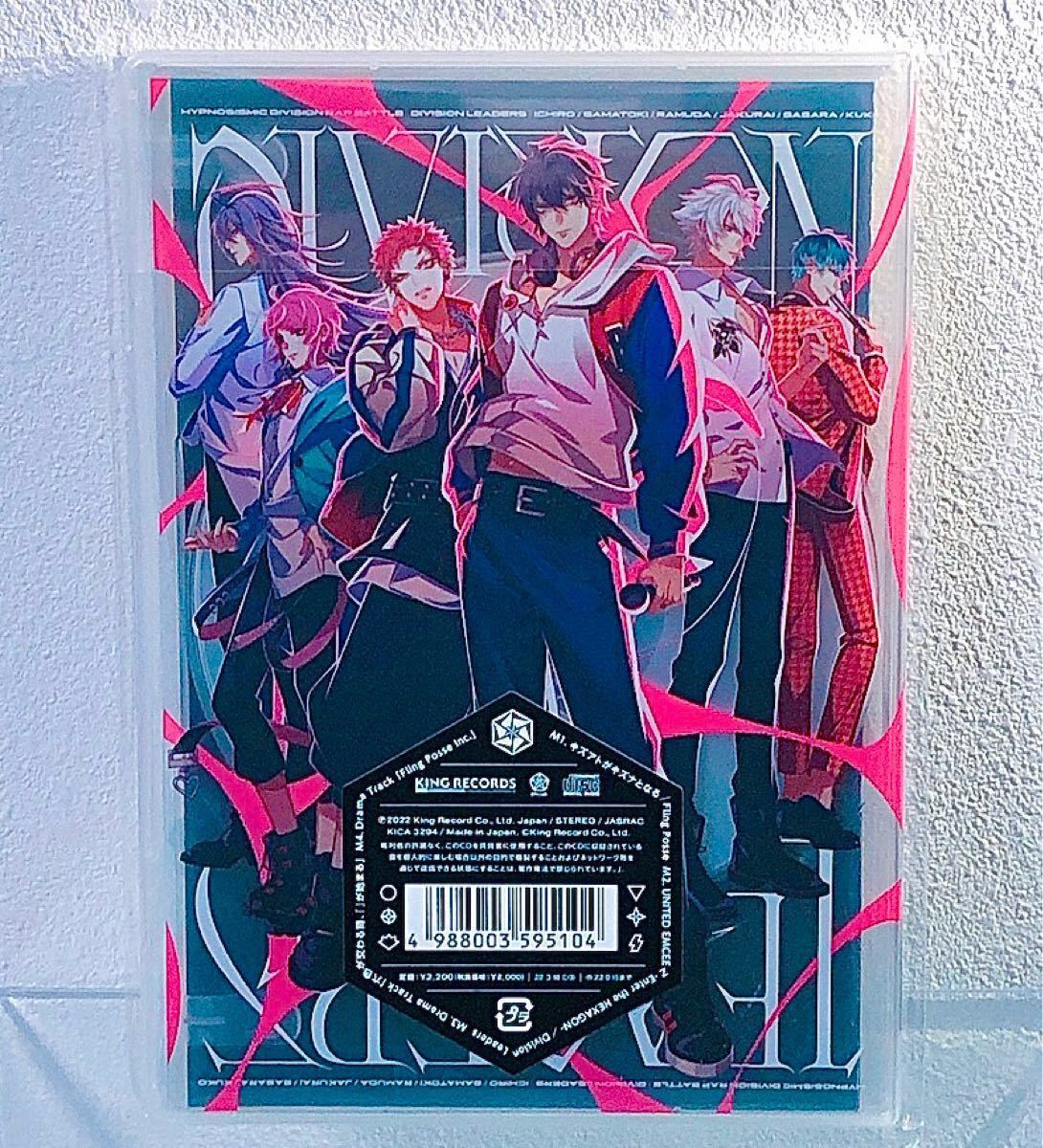 新品未開封・匿名配送】ヒプノシスマイク Fling Posse優勝記念 CD 1枚|PayPayフリマ ヒプノシスマイク CD 4枚セット 2ND