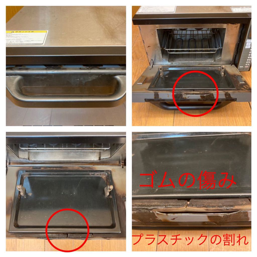 Yahoo!オークション - 動作品 マグナ magna ウェーブスター Yahoo!オークション - 動作品 マグナ magna ウェーブスター