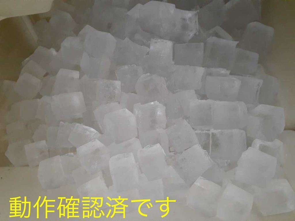 開店記念セール! 動作品 ホシザキ 全自動製氷機 IM-35L-1 35L 業務用