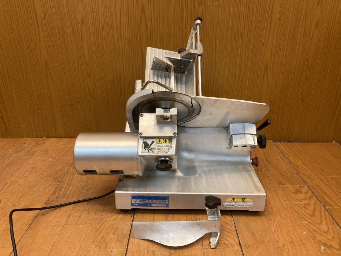 ☆動作品☆ワタナベフーマック☆ミニデラックス☆ハムスライサー☆WMD ...