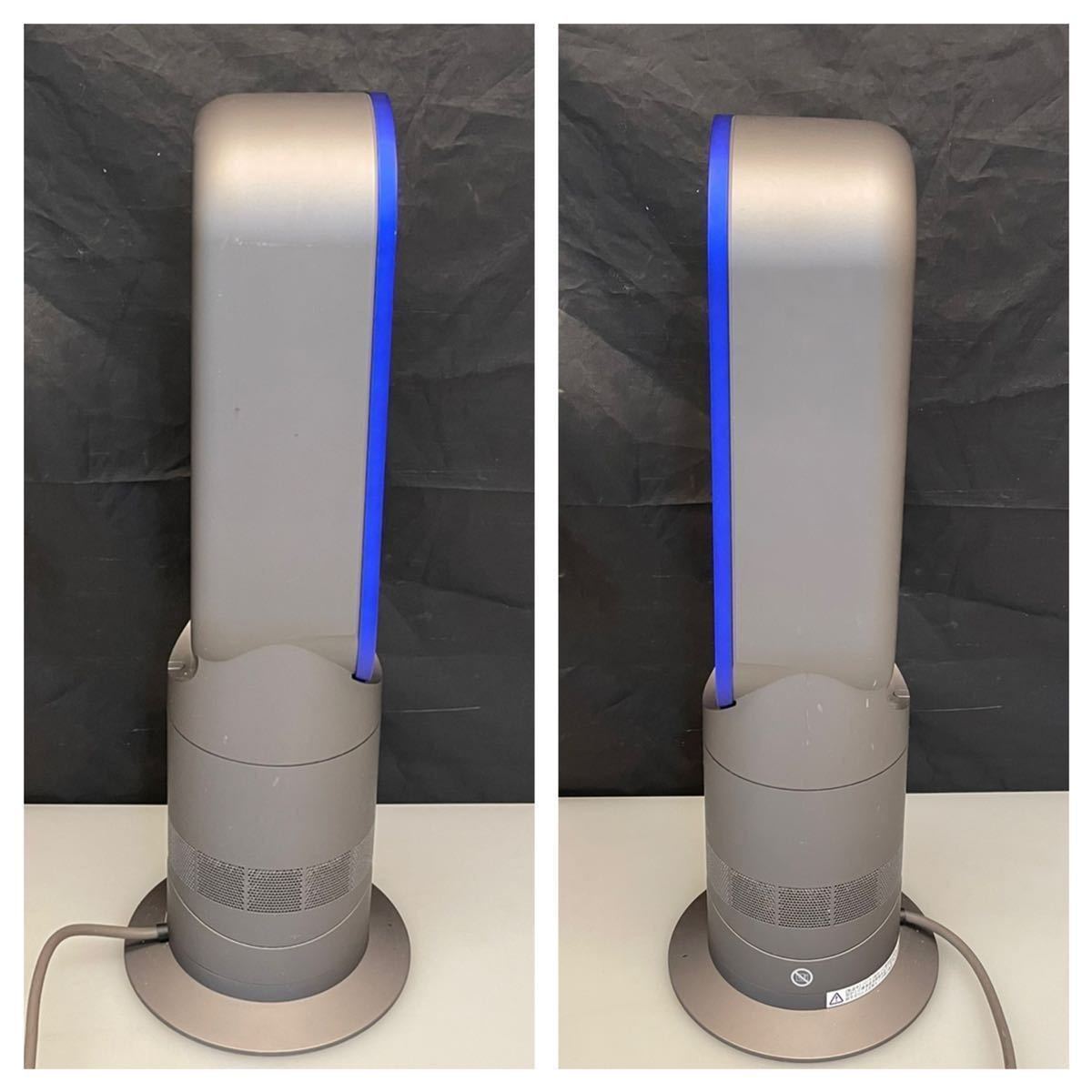 ★動作品★ダイソン Dyson Hot＋Cool AM09 ホット＆クール　ファンヒーター＆扇風機 羽根のない扇風機 セラミックヒーター★（H256)AKARI_画像5