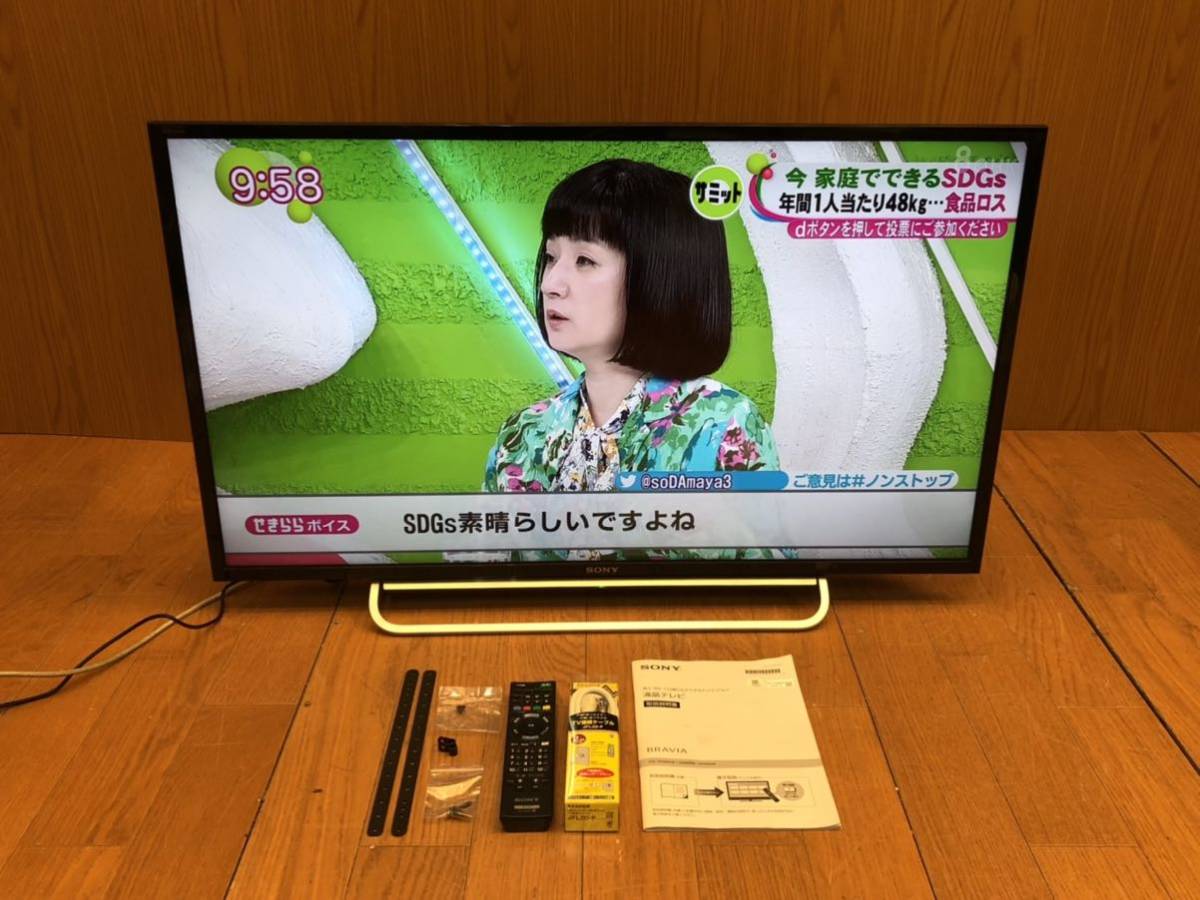 ☆美品☆動作品☆ソニー SONY BRAVIA KDL-40W600B 40インチ フル