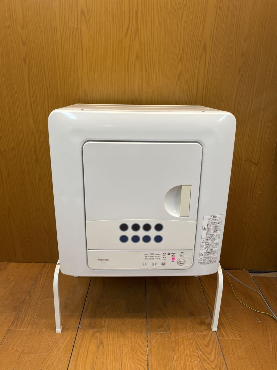 ☆美品☆動作品☆TOSHIBA☆衣類乾燥機☆ED-458☆2020年☆ステンド付き