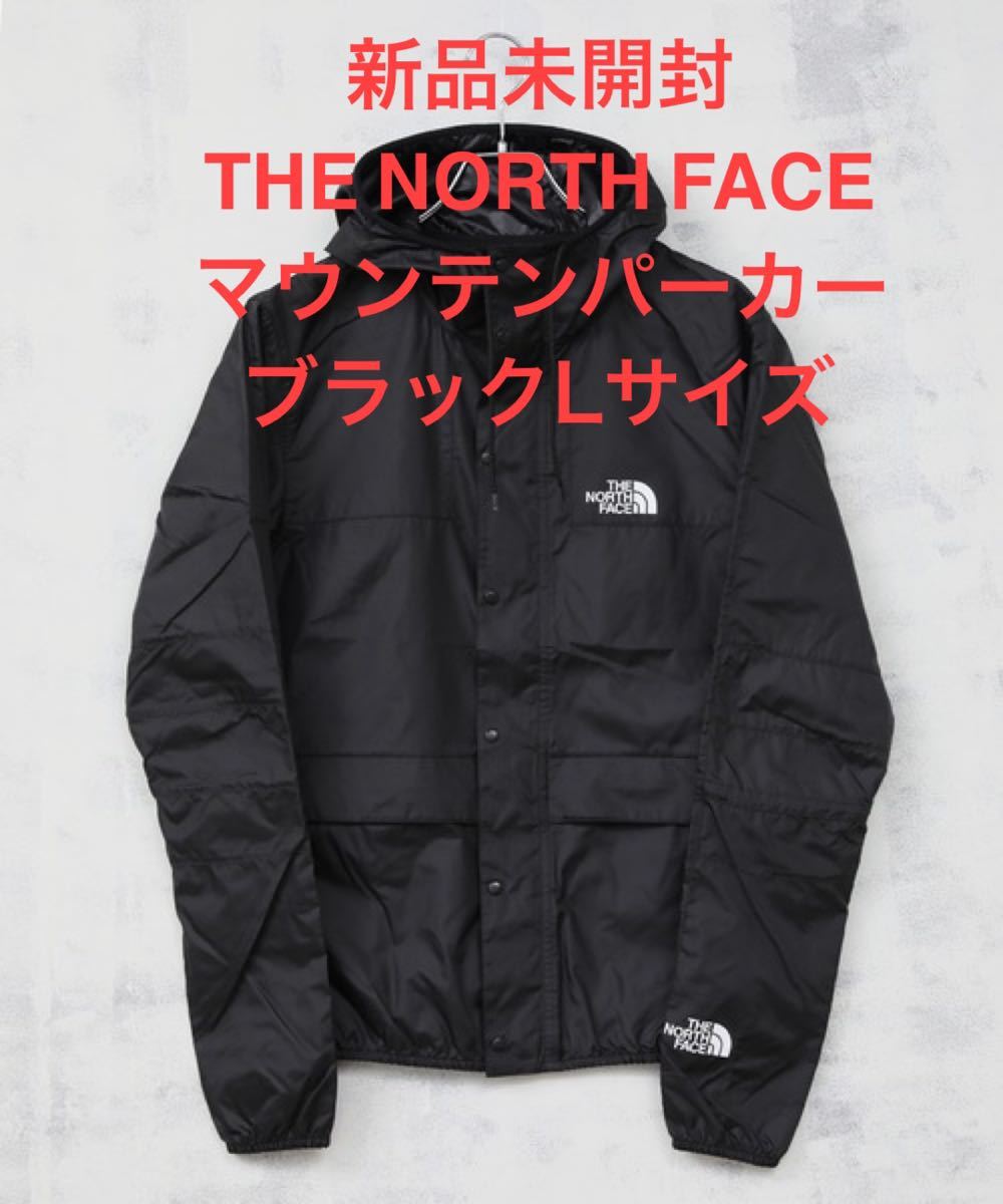 THE NORTH FACE ノースフェイスマウンテンジャケットブラックLサイズ 100％の保証