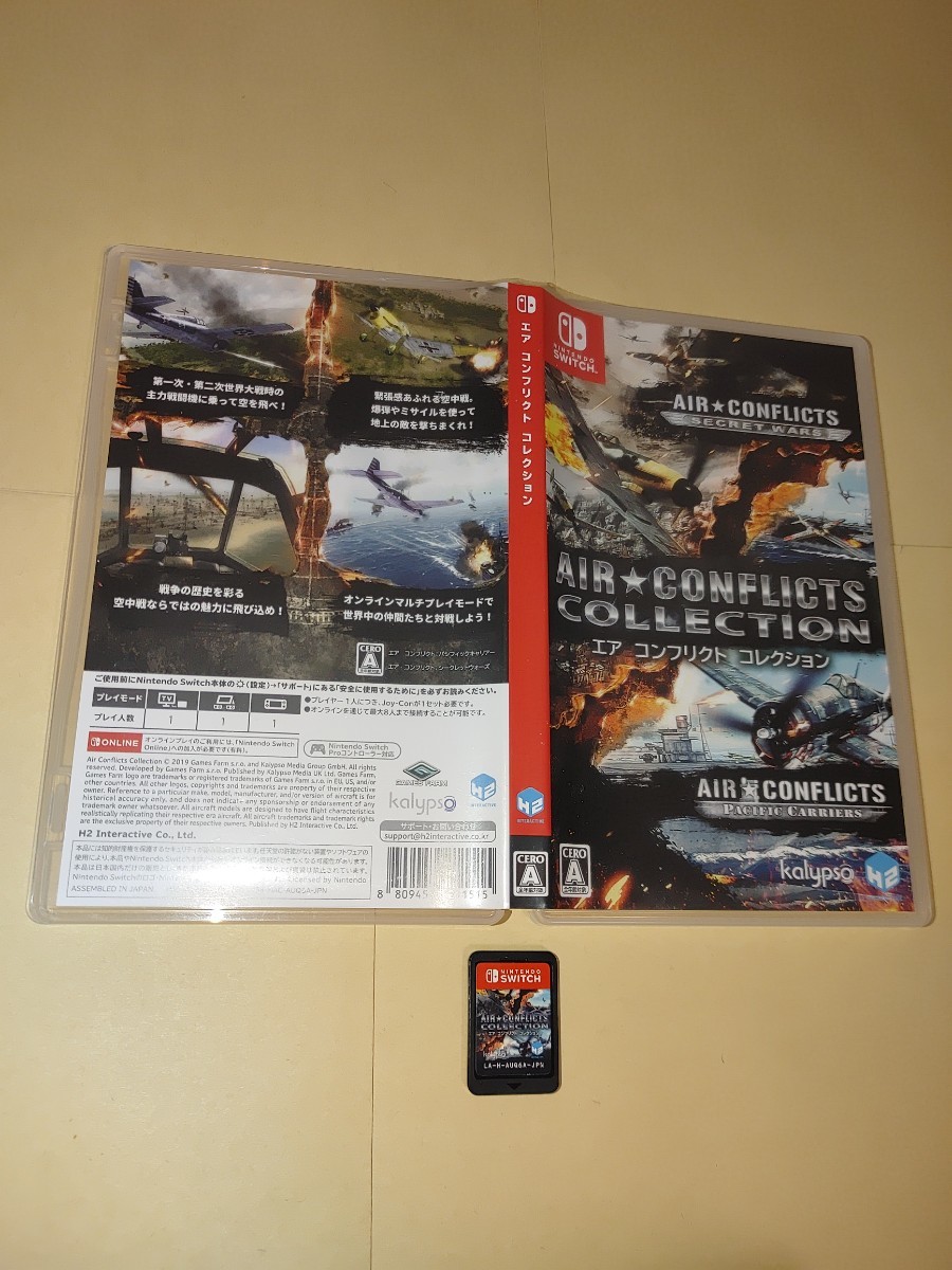 Air Conflicts Collection (エアコンフリクト コレクション) Switch Air Conflicts Collection (エアコンフリクト コレクション) Switch