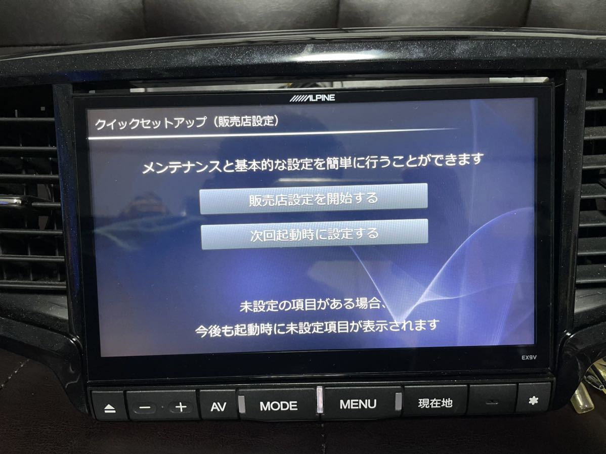 ALPINE EX9V-OD オデッセイ アブソルート RC 9インチナビ DVD
